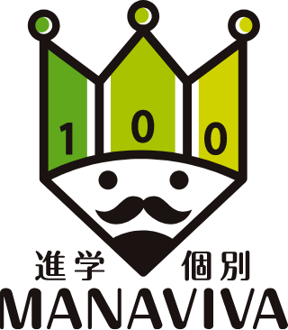進学個別マナビバ